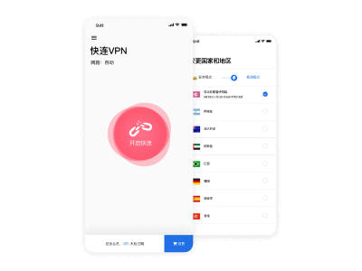 iOS版界面