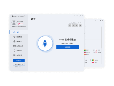 PC版界面